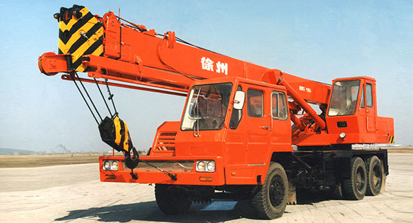 1976年, 徐工成功研發出中國第一台QY16噸全液壓汽車起重機